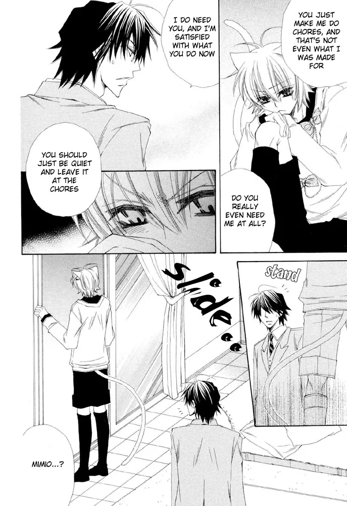 Love Neco Chapter 5 page 16 - 