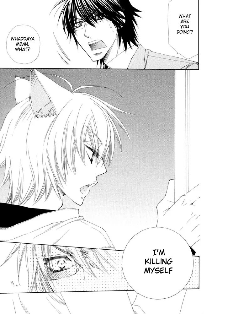Love Neco Chapter 5 page 17 - 
