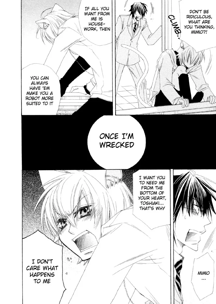 Love Neco Chapter 5 page 18 - 