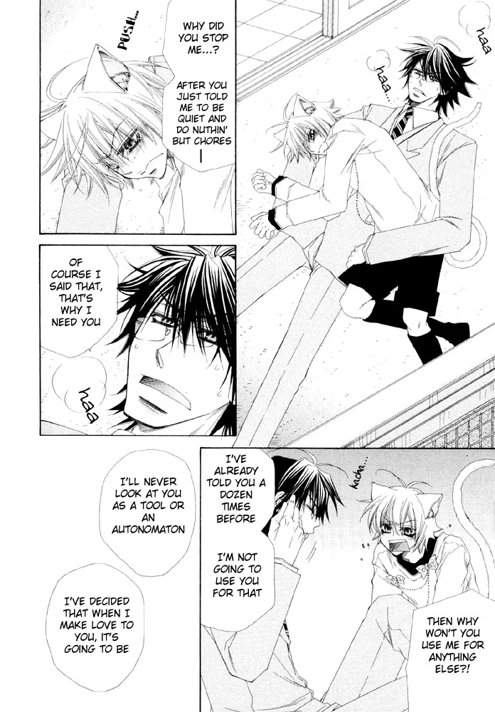 Love Neco Chapter 5 page 20 - 