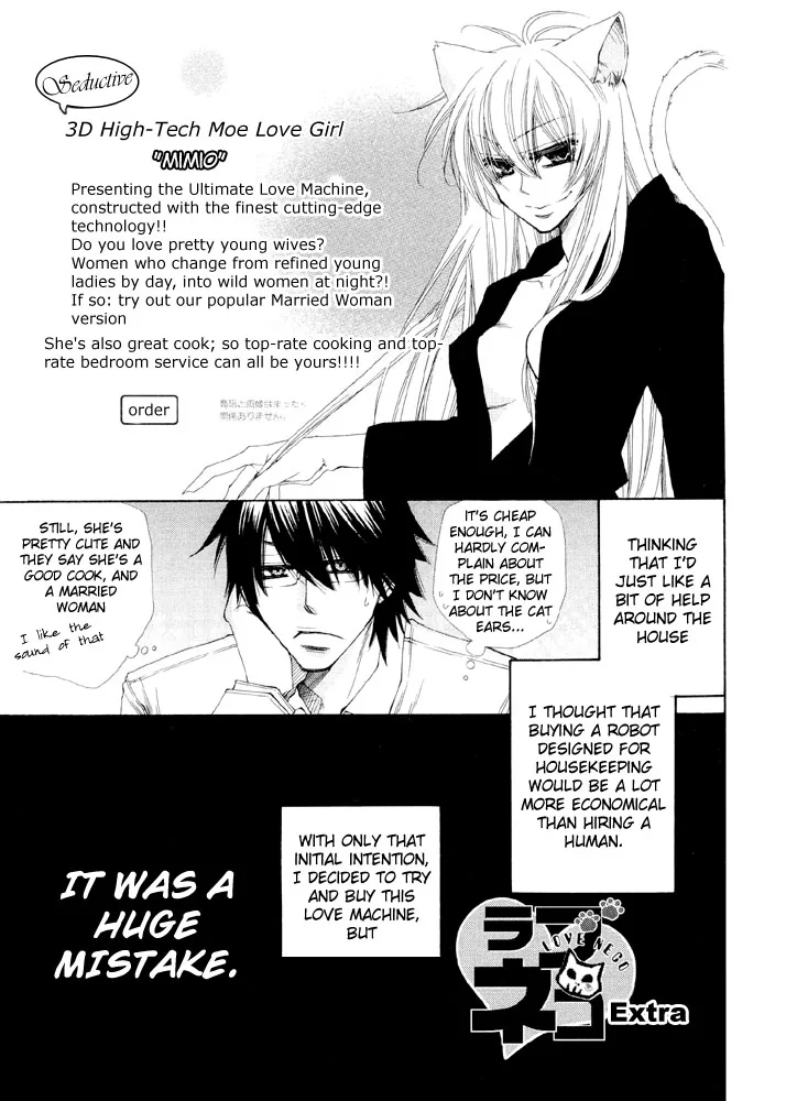Love Neco Chapter 5 page 3 - 