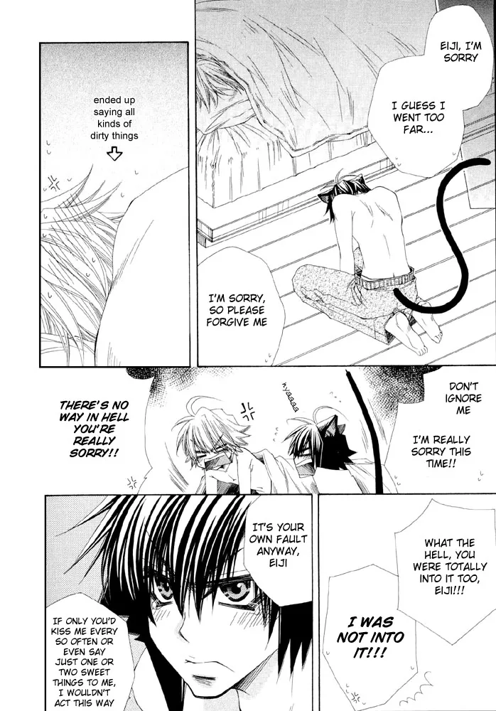 Love Neco Chapter 6 page 12 - 