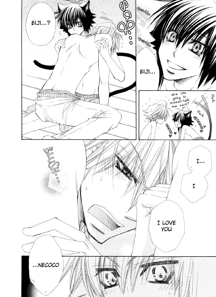 Love Neco Chapter 6 page 14 - 