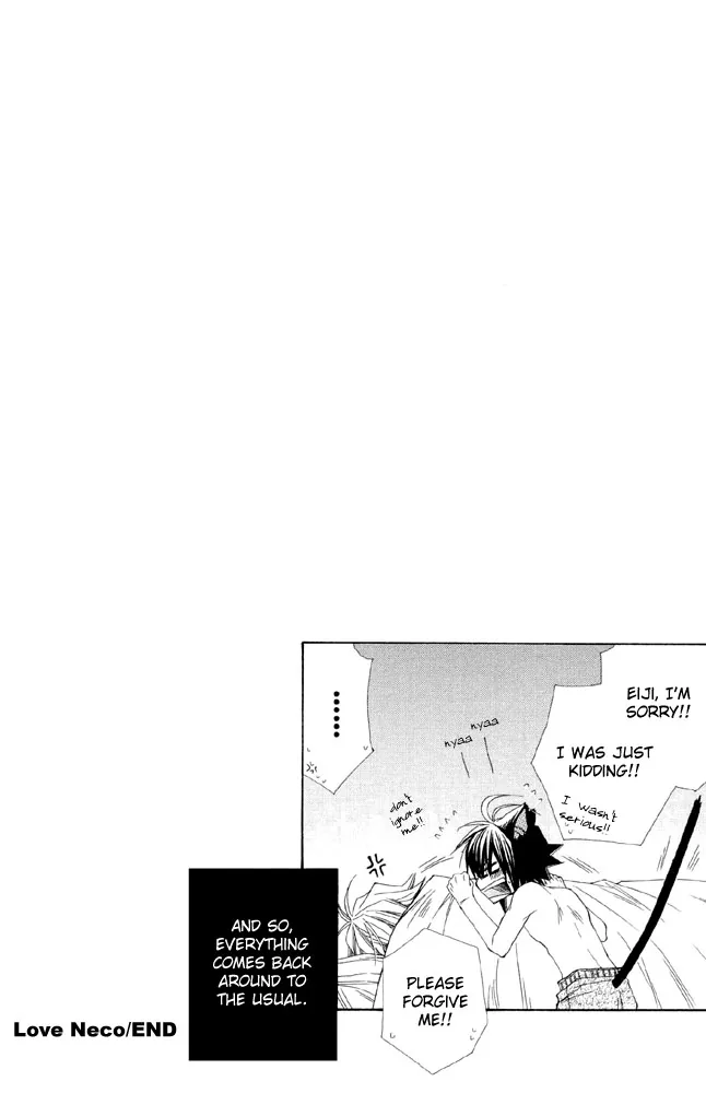Love Neco Chapter 6 page 16 - 