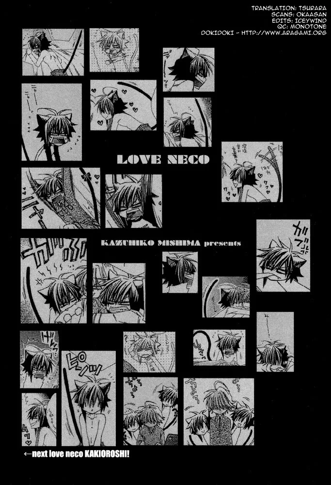 Love Neco Chapter 6 page 3 - 