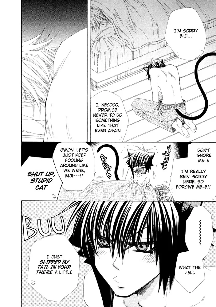 Love Neco Chapter 6 page 4 - 