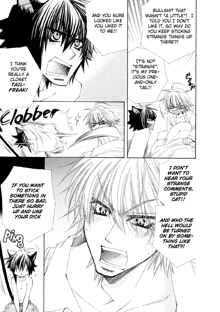 Love Neco Chapter 6 page 5 - 
