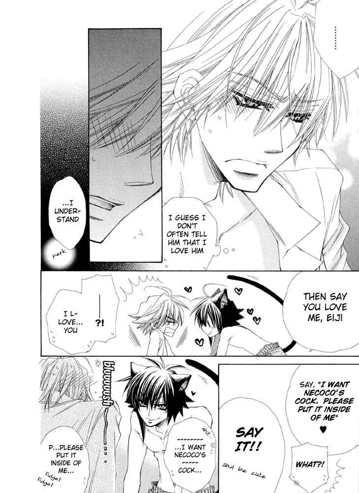 Love Neco Chapter 6 page 8 - 