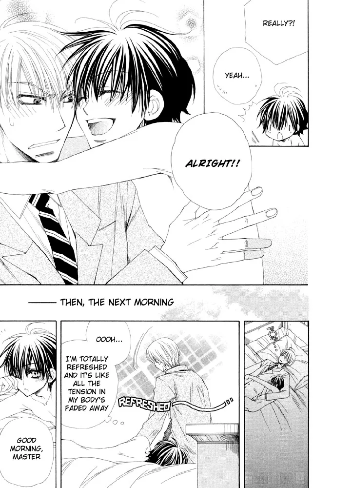 Love Neco Chapter 7 page 17 - 