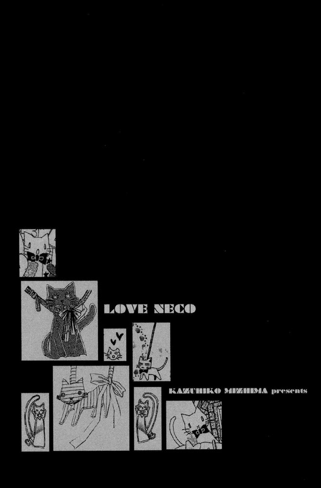 Love Neco Chapter 7 page 19 - 