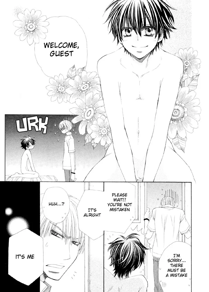 Love Neco Chapter 7 page 5 - 