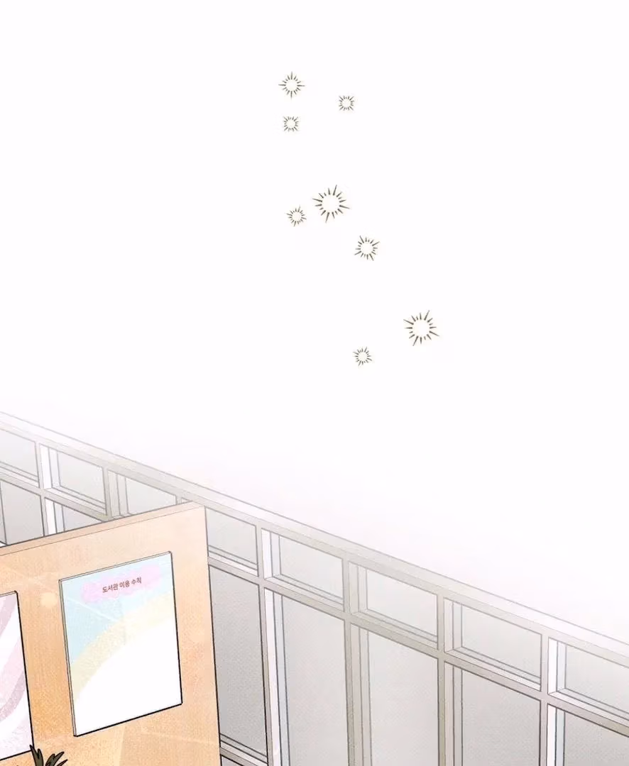 Love on a Loop Chapter 2 page 50 - 