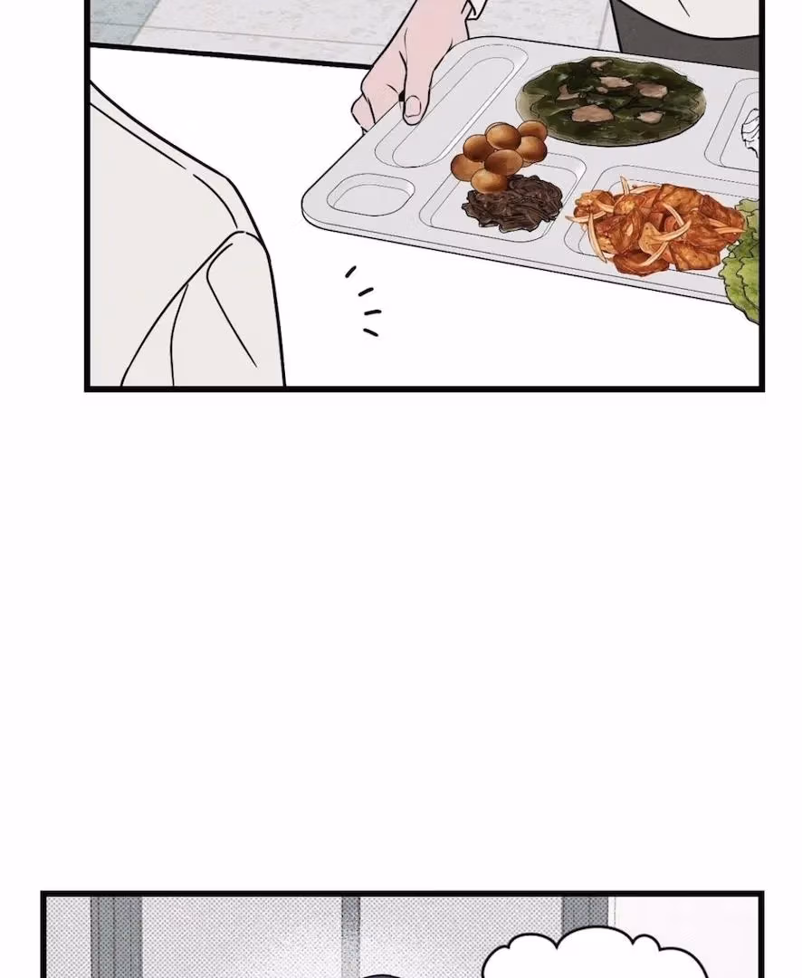 Love on a Loop Chapter 4 page 39 - 
