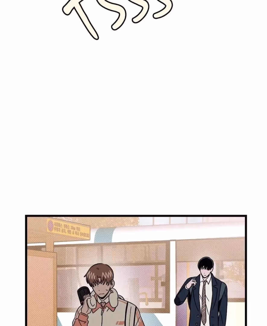 Love on a Loop Chapter 4 page 82 - 