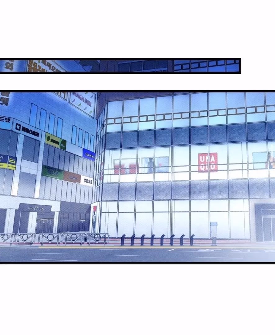 Love on a Loop Chapter 6 page 73 - 