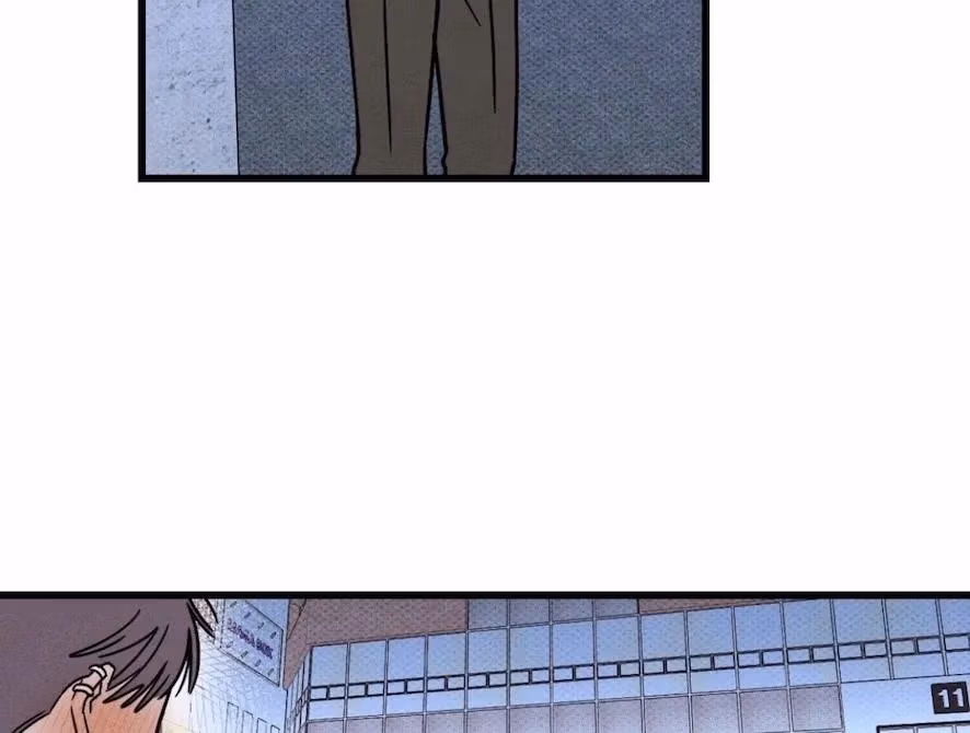 Love on a Loop Chapter 6 page 75 - 