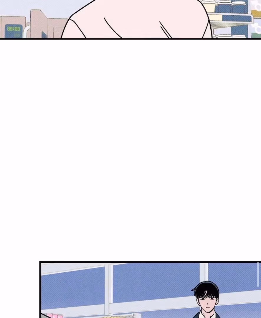Love on a Loop Chapter 7 page 58 - 