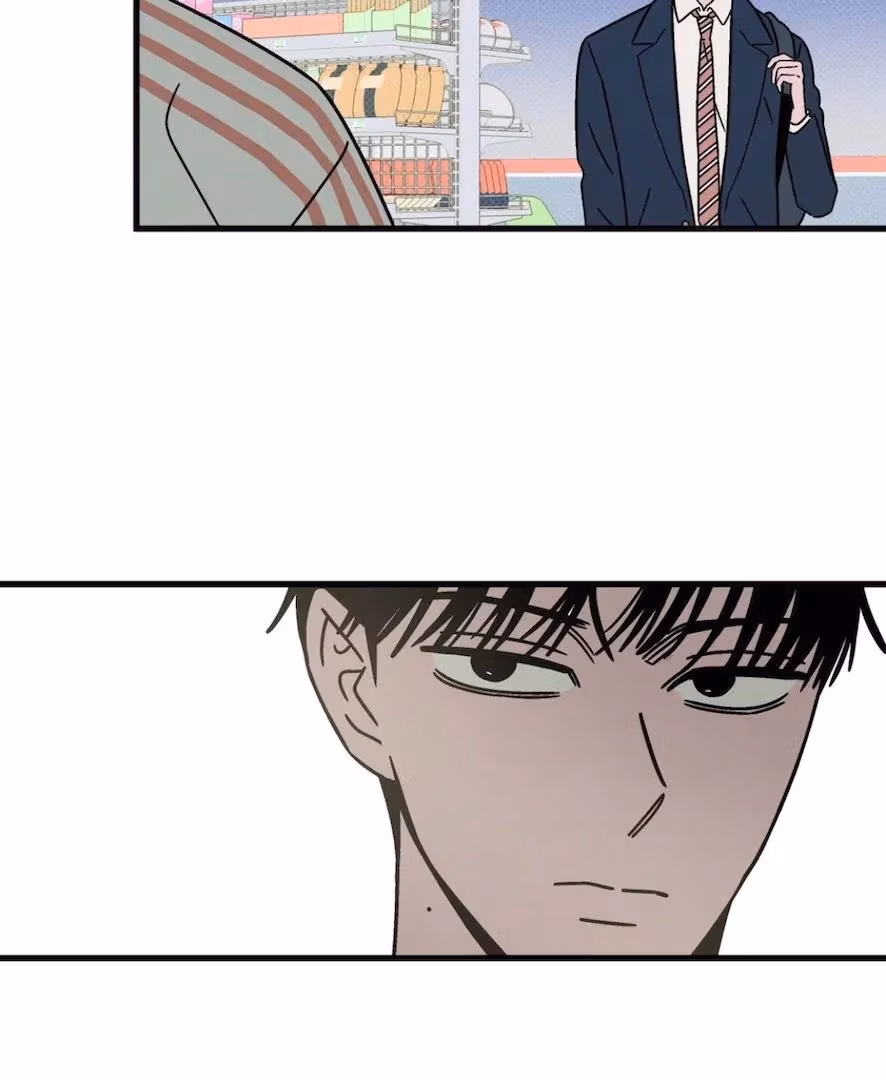 Love on a Loop Chapter 7 page 59 - 