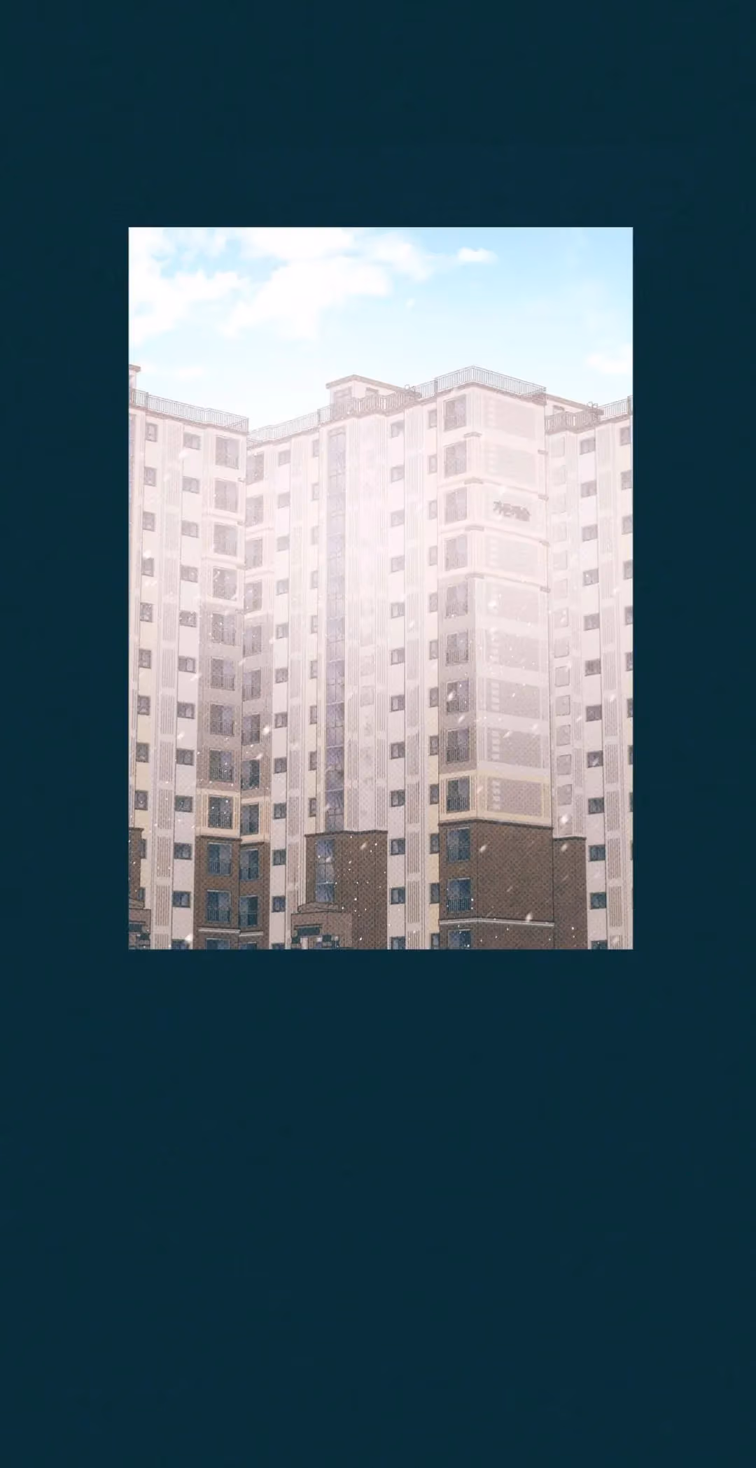 Love on a Loop Chapter 9 page 43 - 