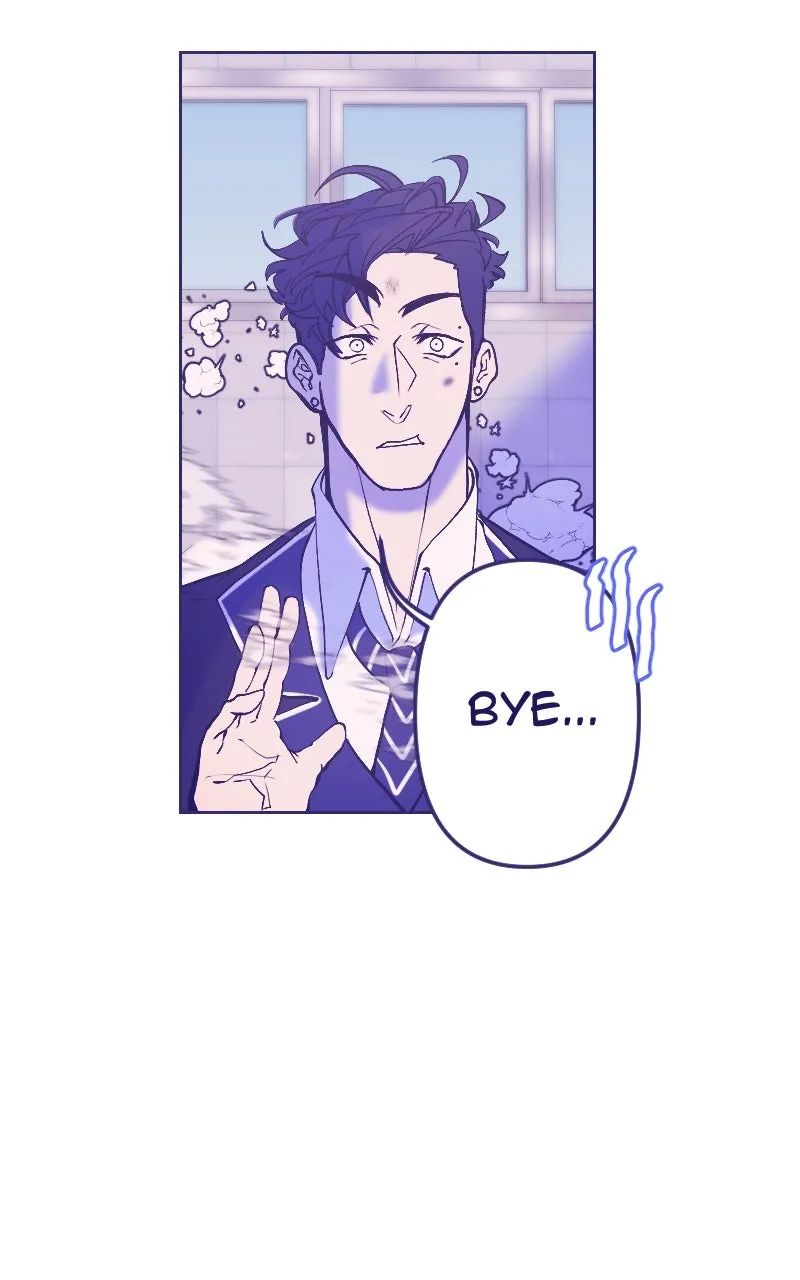 Love Online Chapter 19 page 17 - 