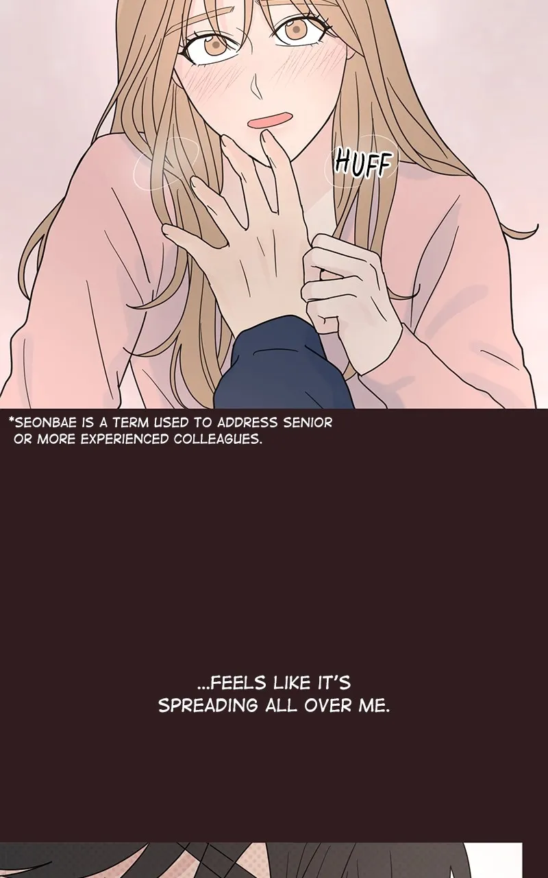 Love or Attraction Chapter 1 page 6 - 