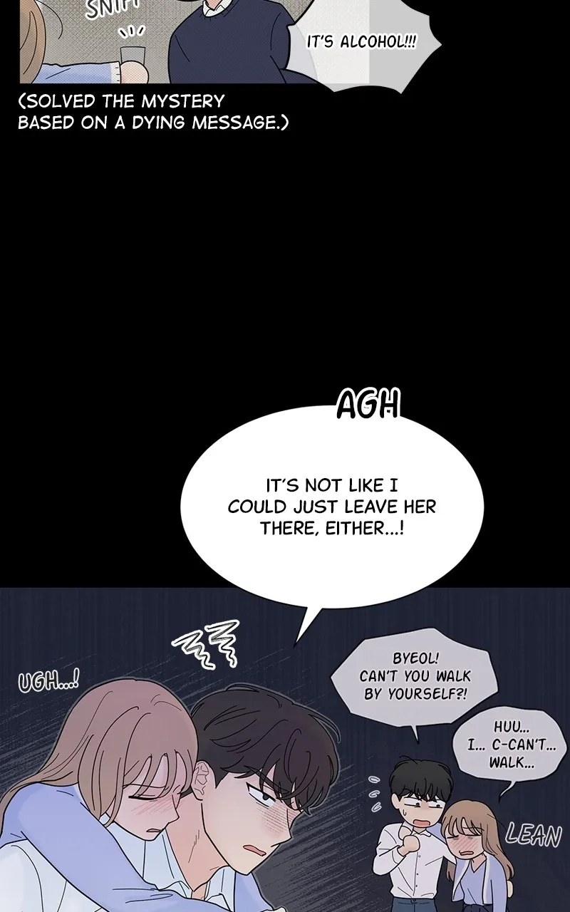 Love or Attraction Chapter 10 page 12 - 