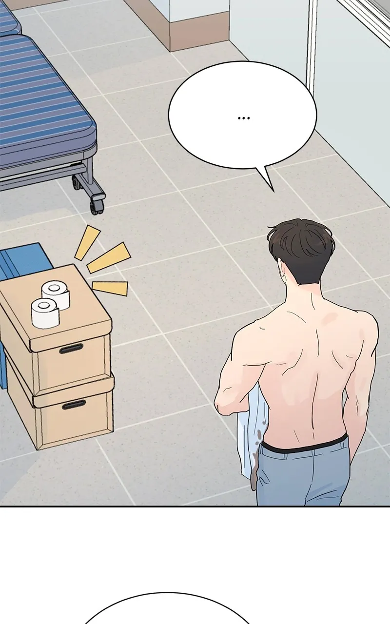 Love or Attraction Chapter 13 page 51 - 