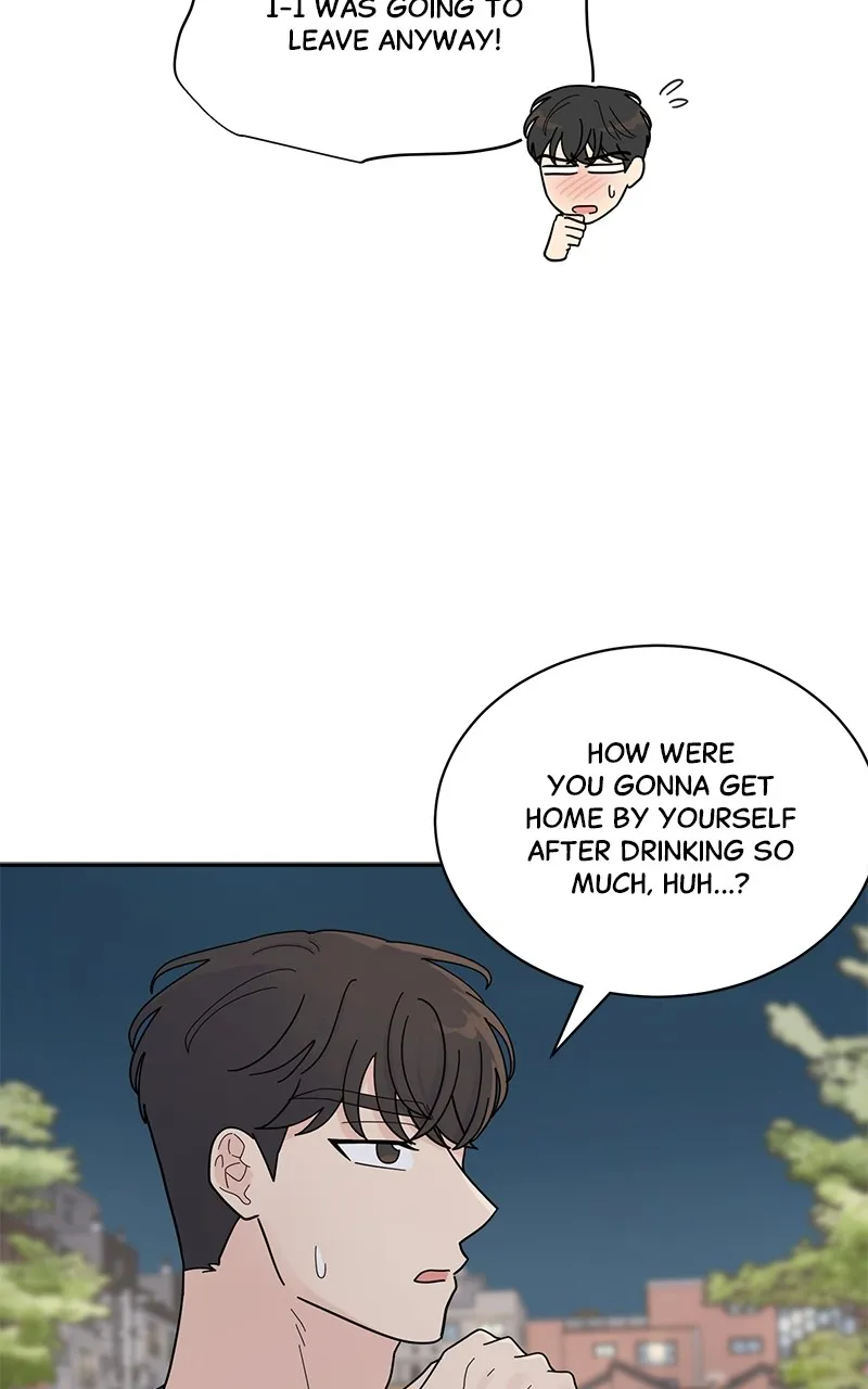 Love or Attraction Chapter 15 page 16 - 