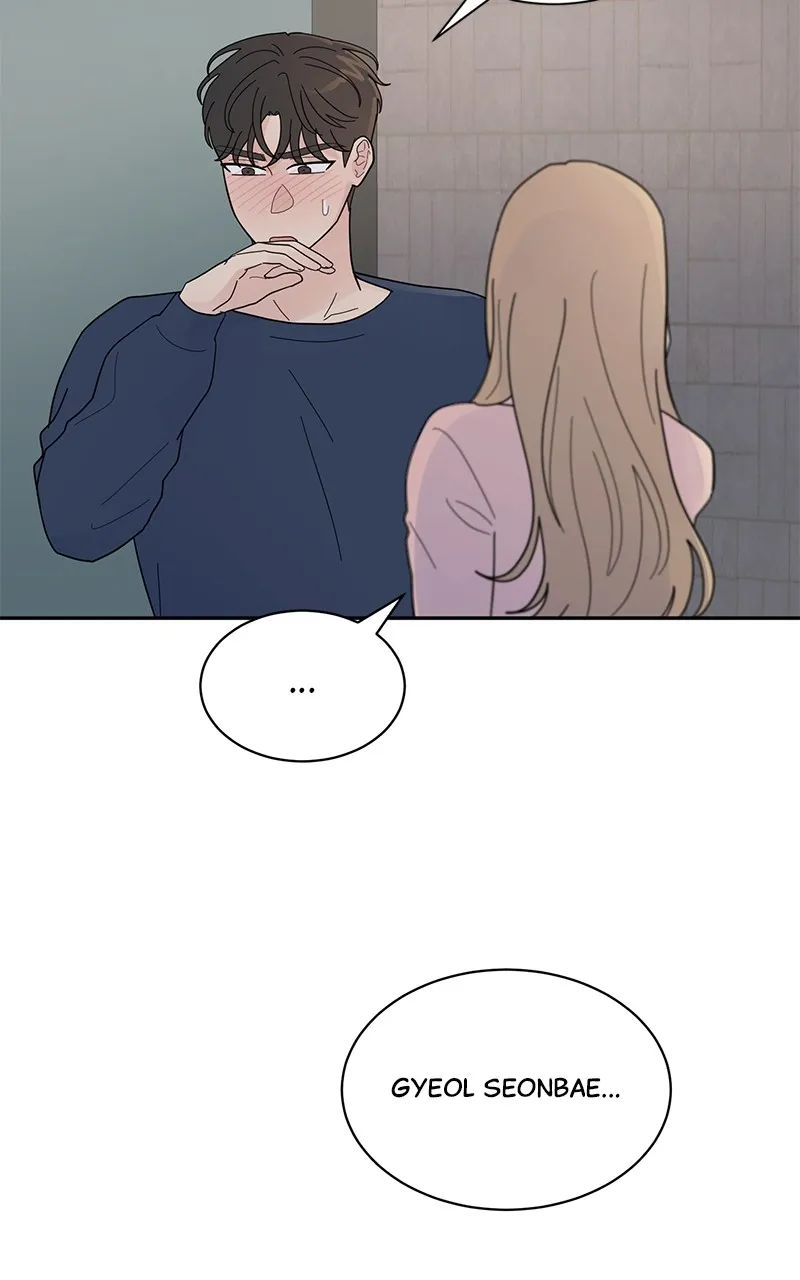 Love or Attraction Chapter 15 page 5 - 