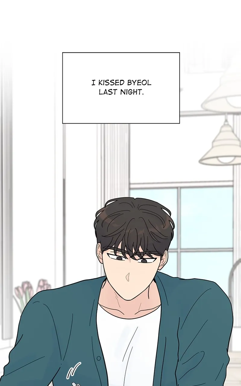 Love or Attraction Chapter 16 page 2 - 
