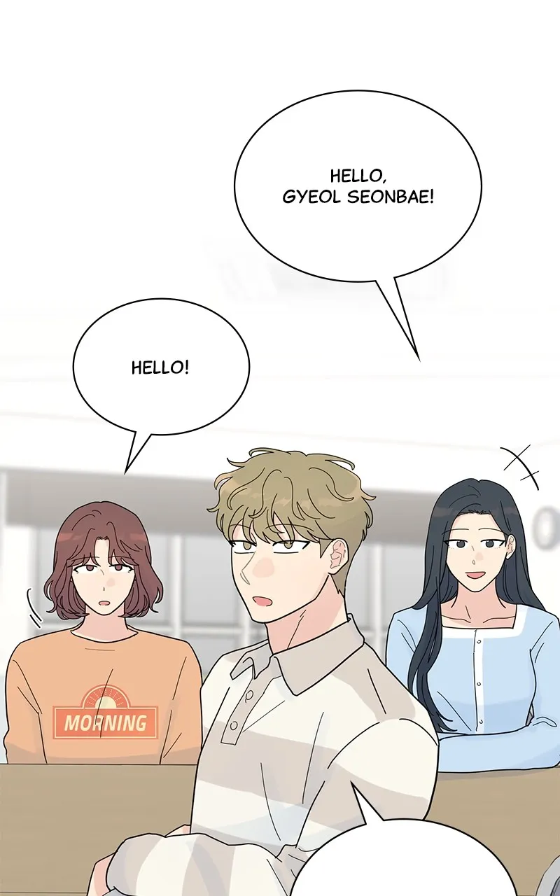 Love or Attraction Chapter 17 page 90 - 