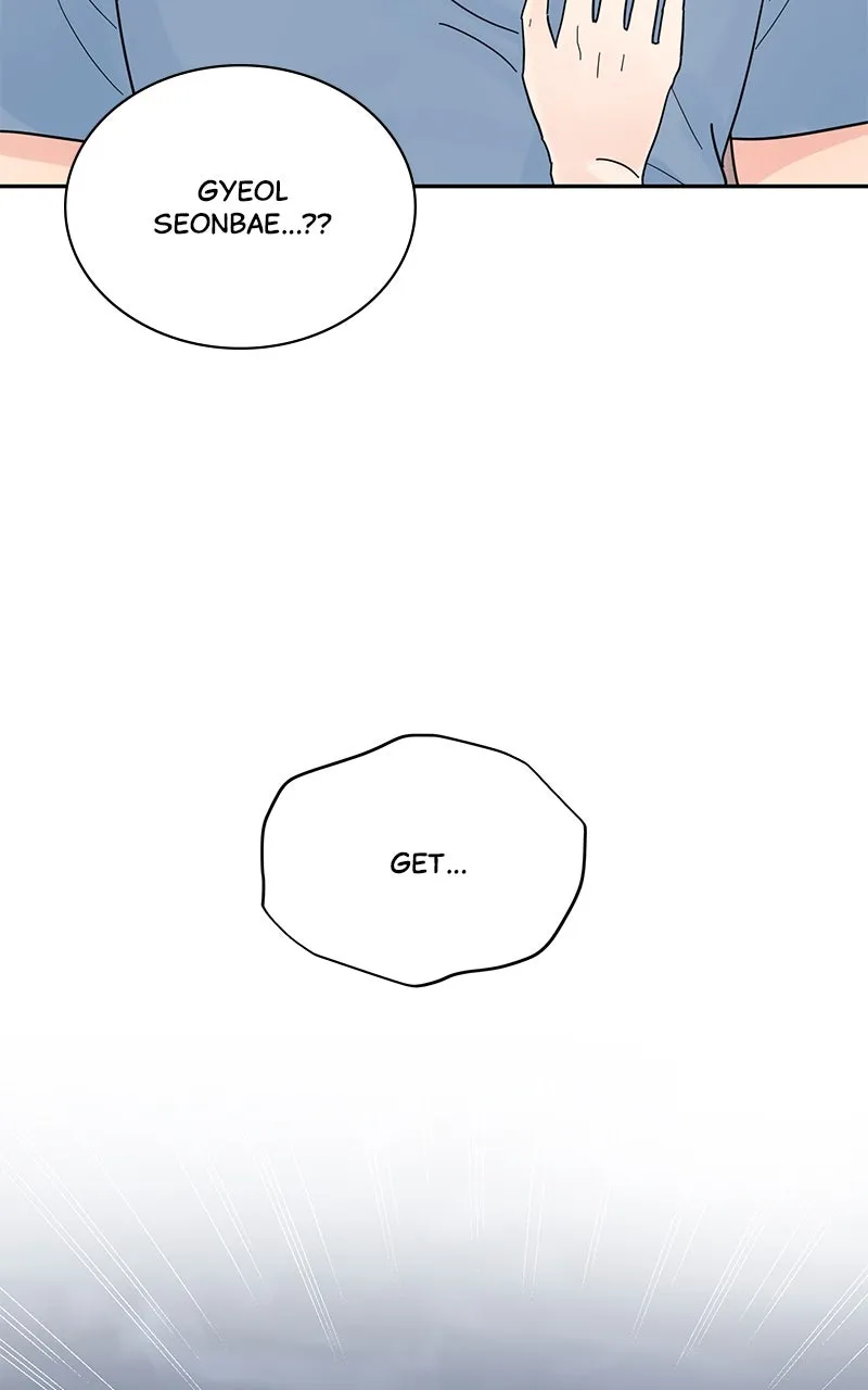 Love or Attraction Chapter 21 page 7 - 
