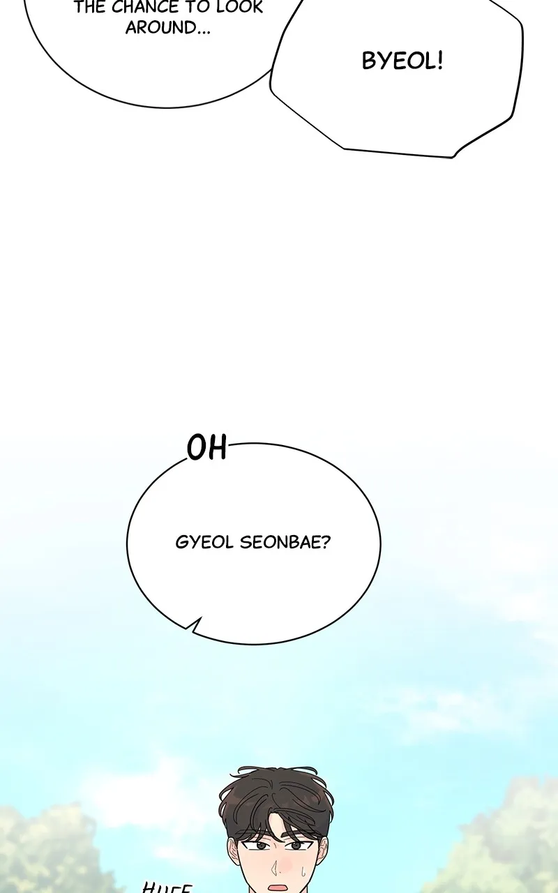 Love or Attraction Chapter 23 page 9 - 