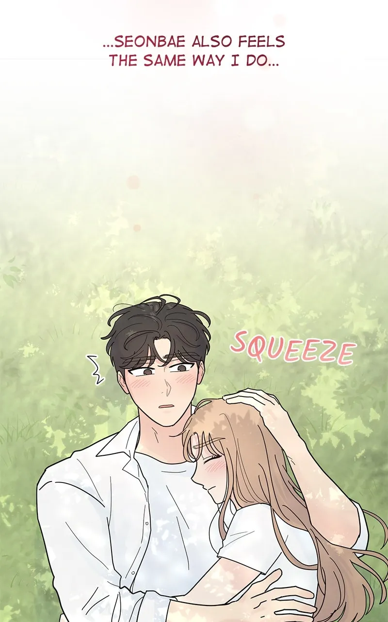 Love or Attraction Chapter 24 page 7 - 