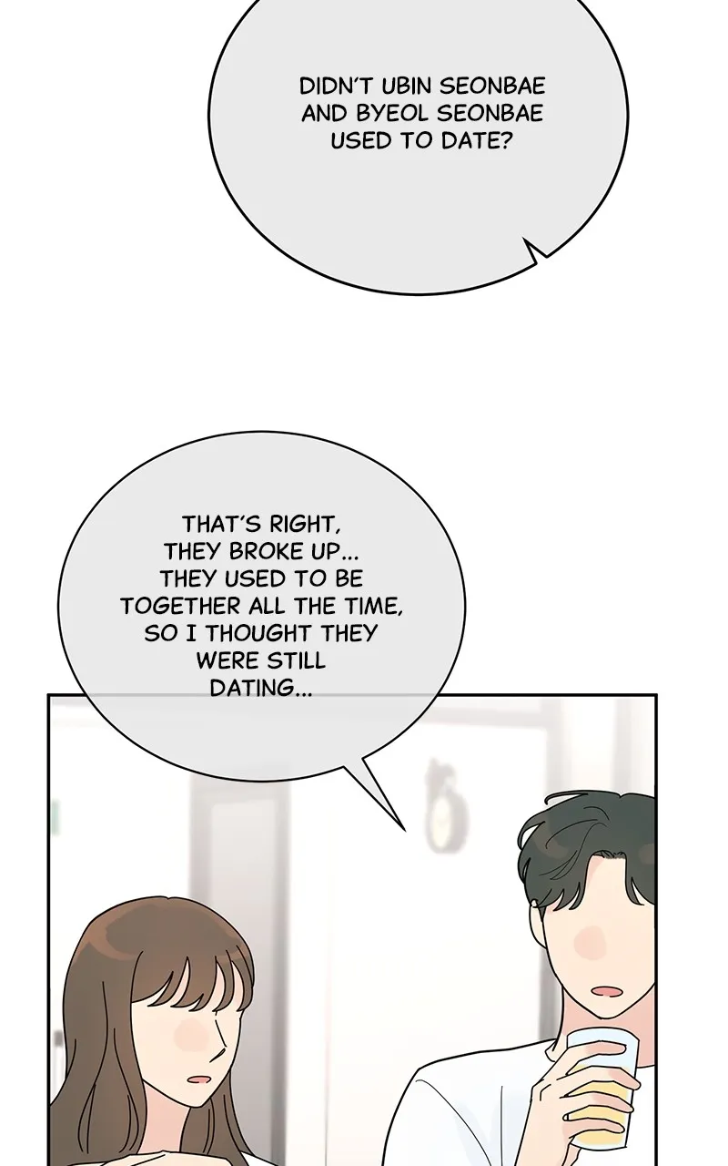 Love or Attraction Chapter 26 page 68 - 