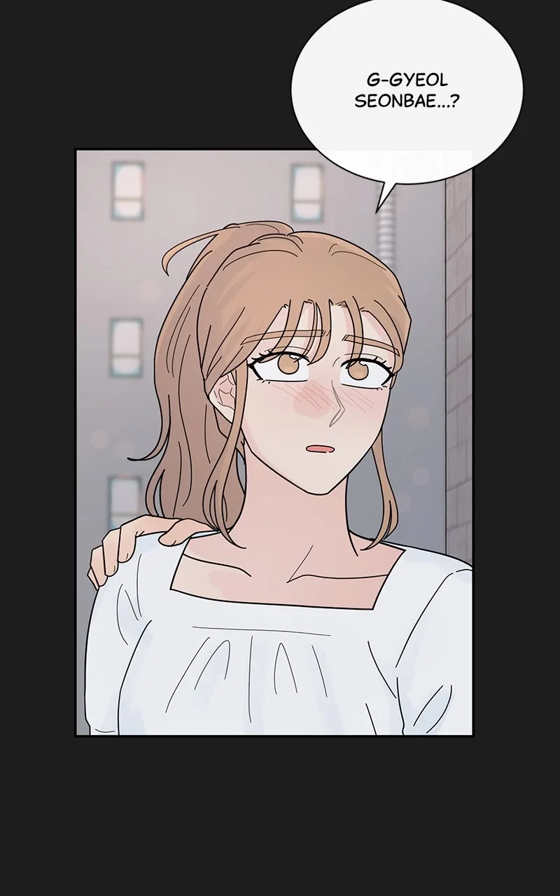 Love or Attraction Chapter 29 page 7 - 