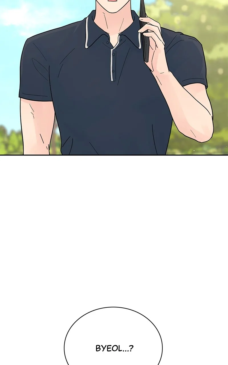 Love or Attraction Chapter 31 page 3 - 