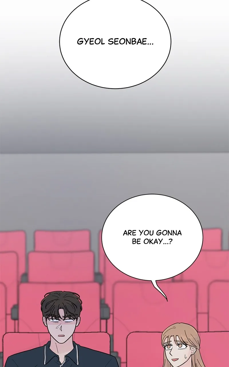 Love or Attraction Chapter 32 page 3 - 