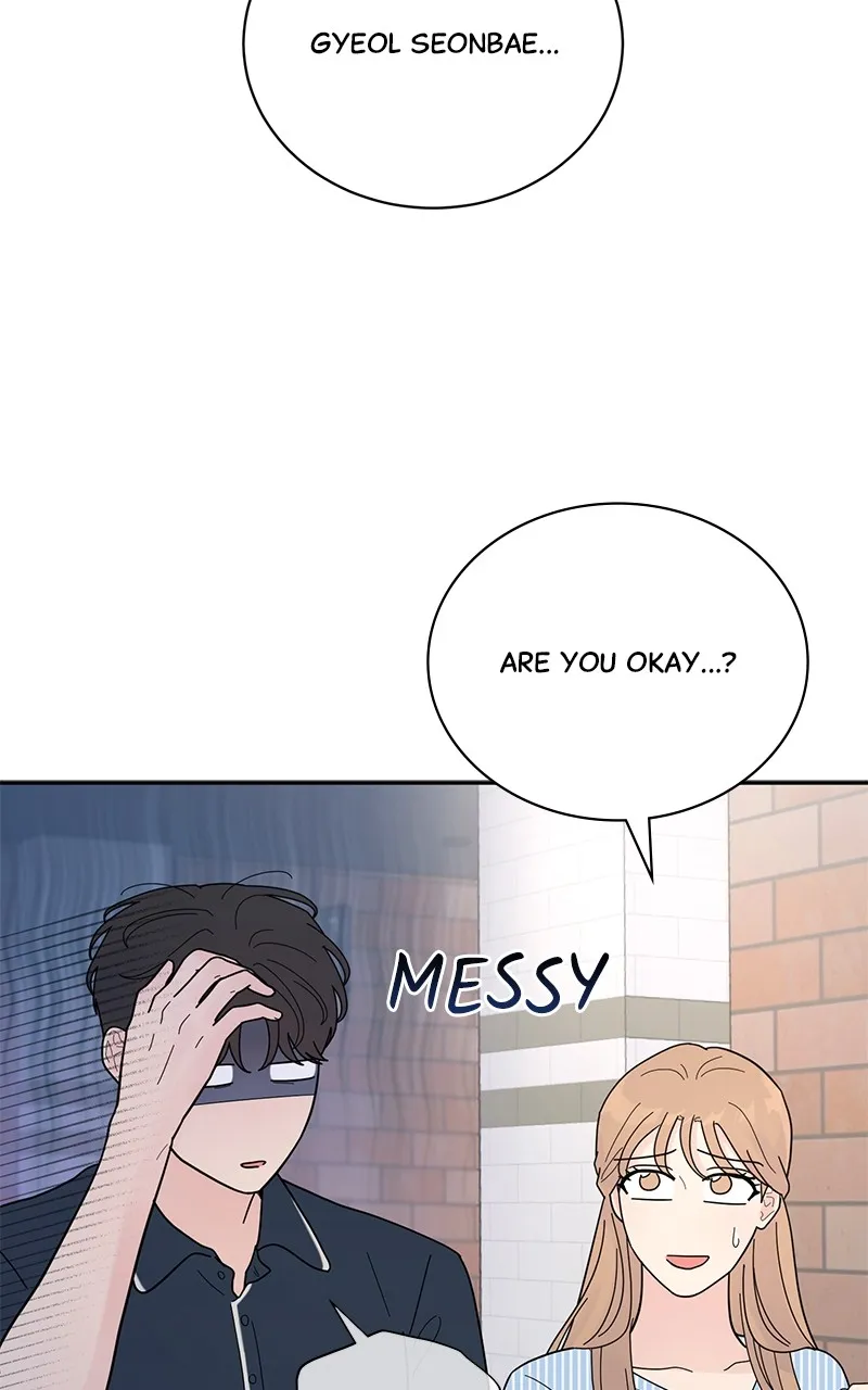Love or Attraction Chapter 32 page 48 - 