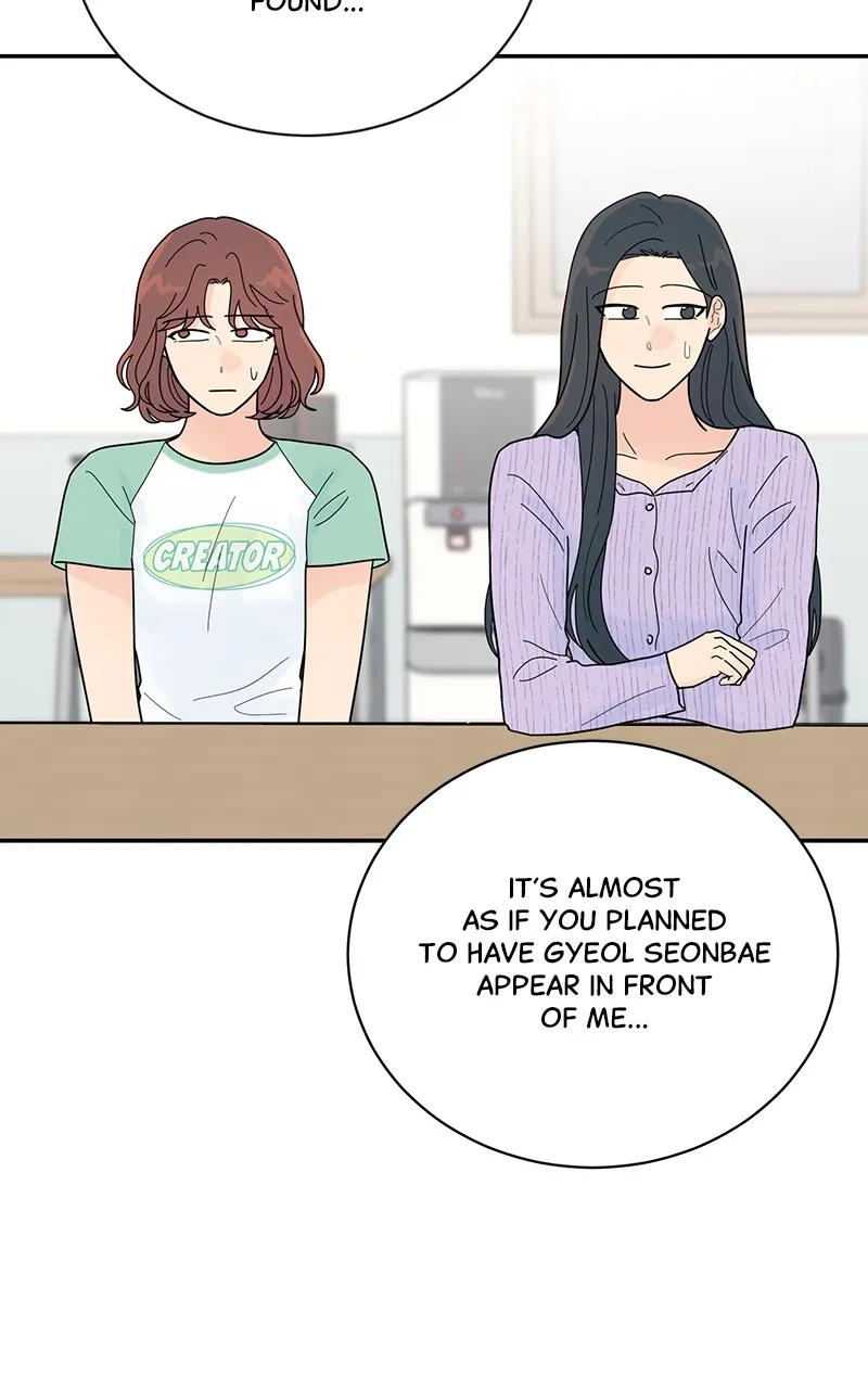 Love or Attraction Chapter 33 page 56 - 