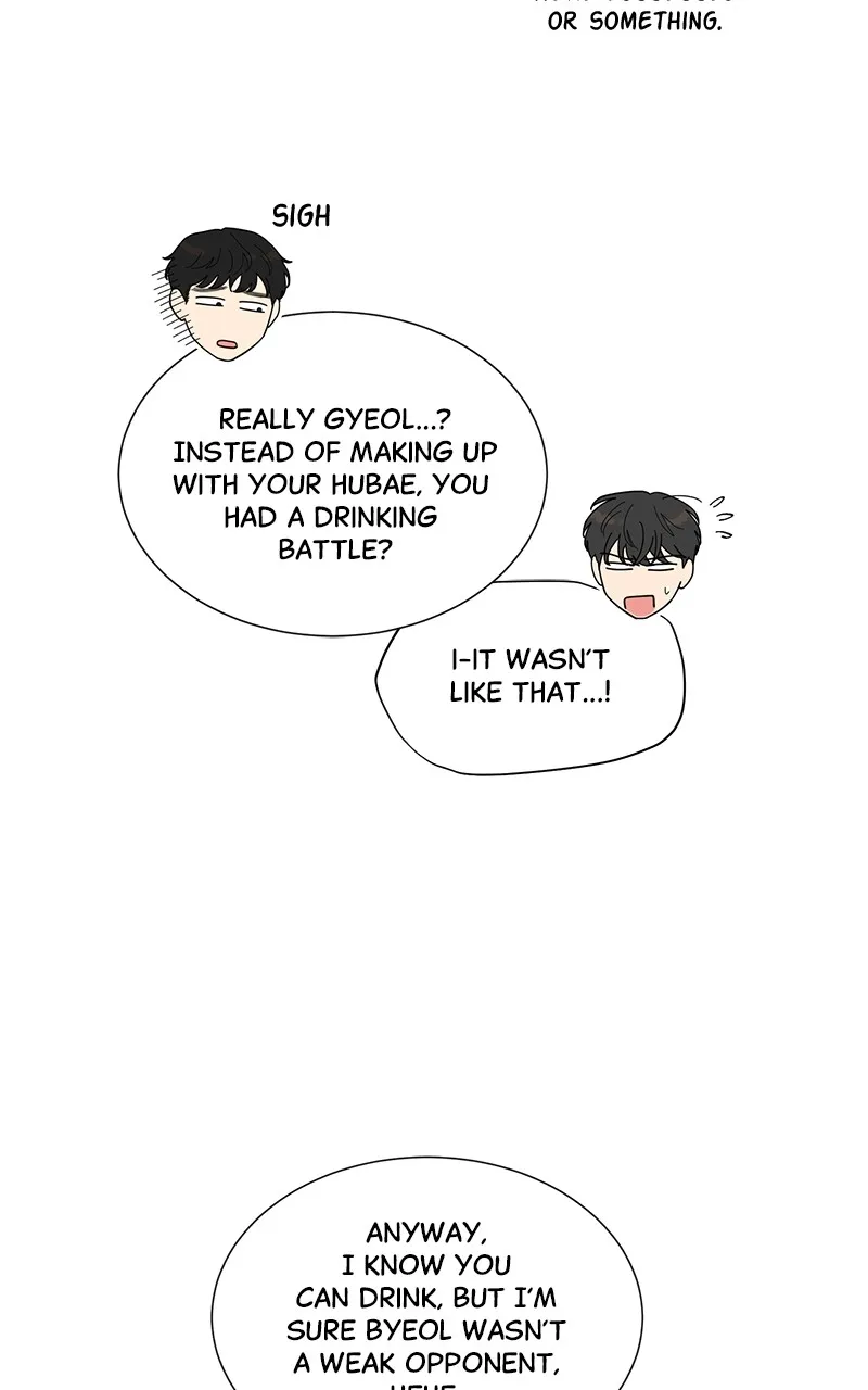 Love or Attraction Chapter 5 page 16 - 