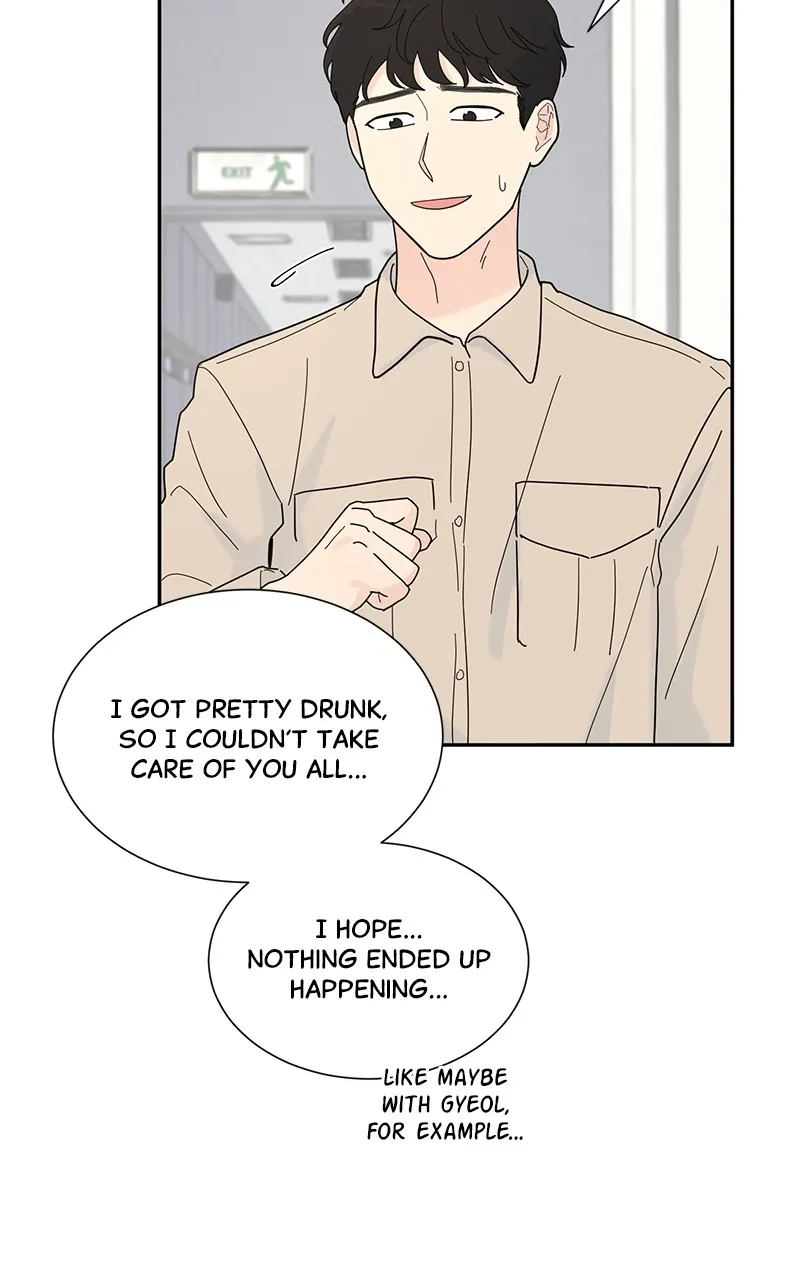 Love or Attraction Chapter 5 page 22 - 