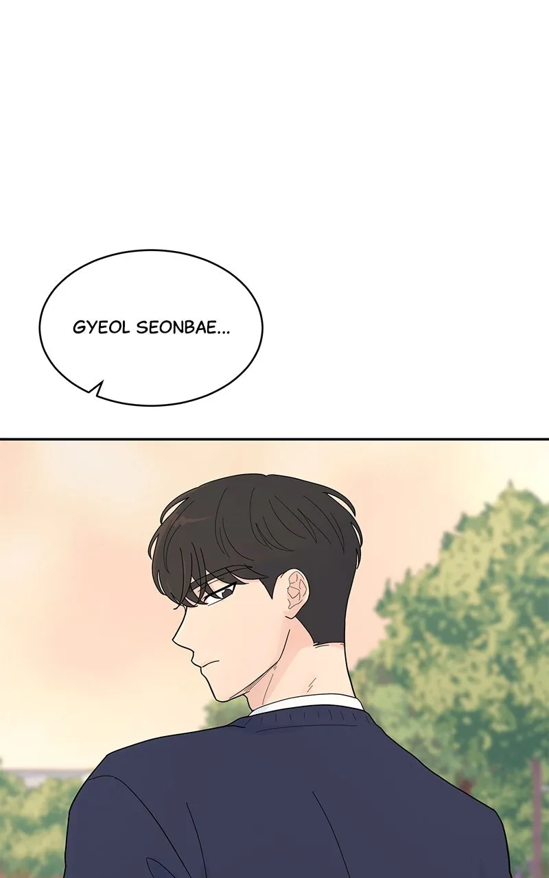 Love or Attraction Chapter 8 page 14 - 