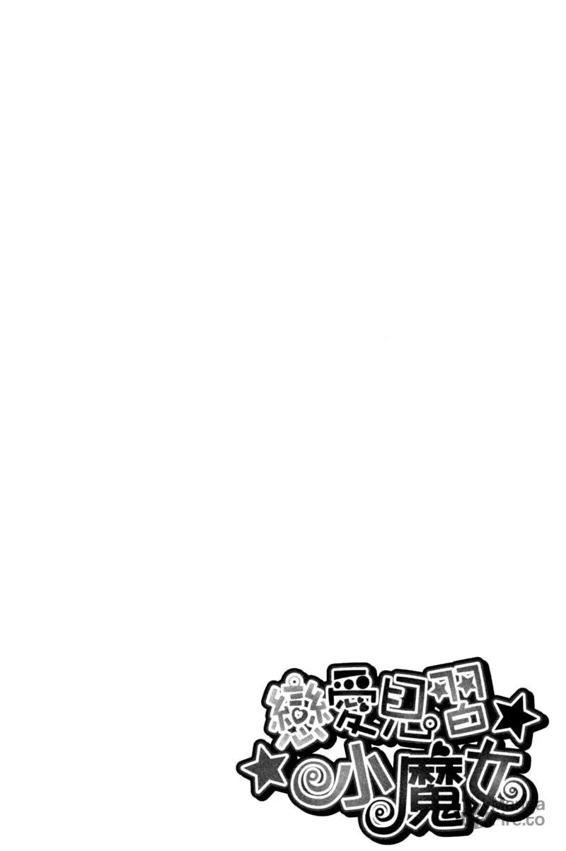 Love Probation Witch Chapter 3 page 35 - 