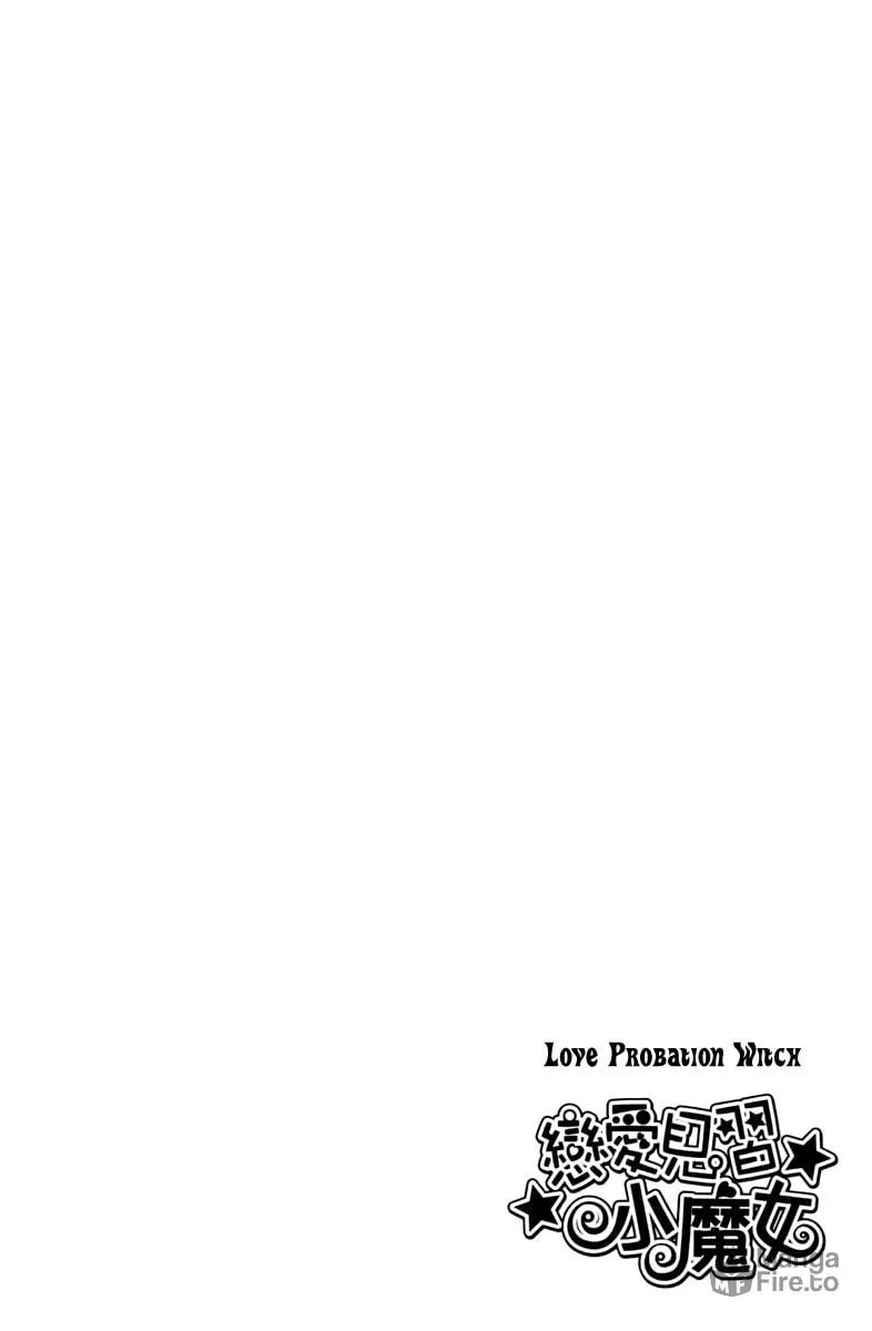 Love Probation Witch Chapter 7 page 24 - 