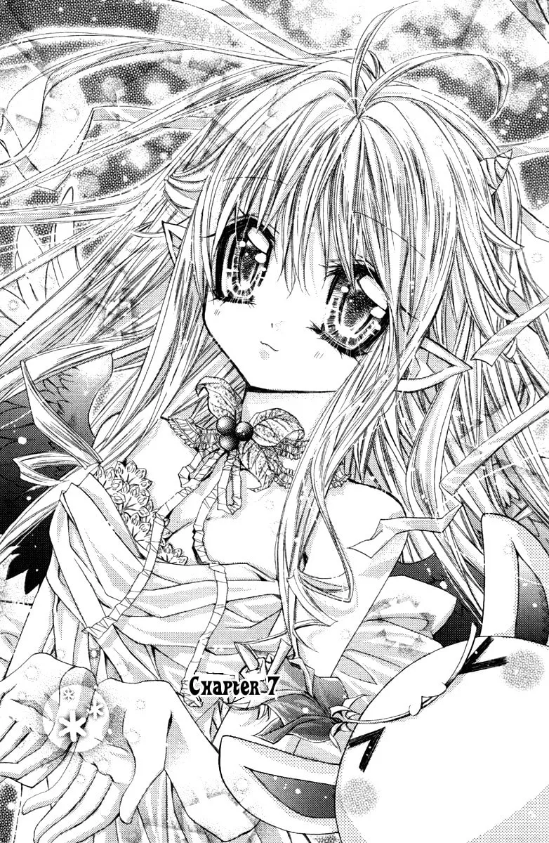 Love Probation Witch Chapter 7 page 4 - 