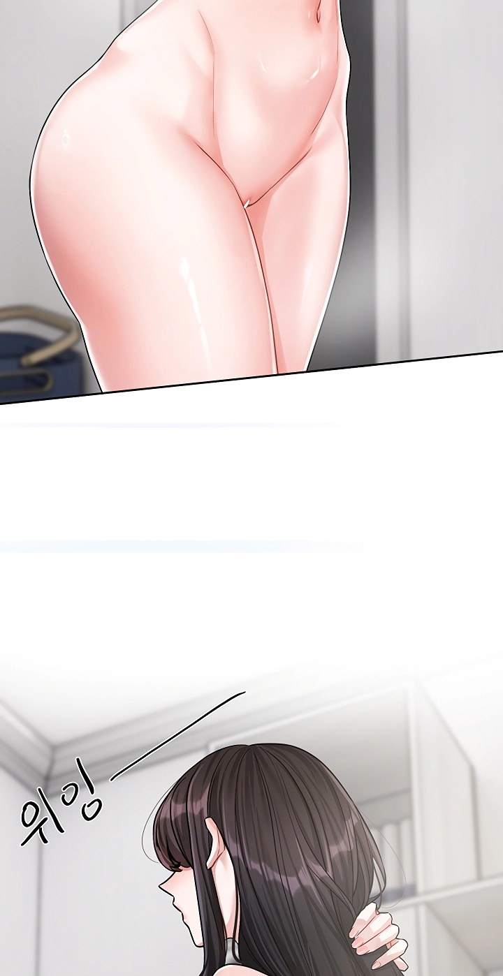 Love Quest Chapter 32 page 5 - 