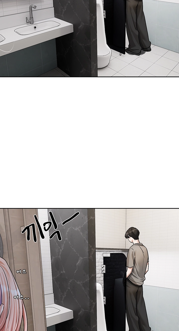 Love Quest Chapter 38 page 64 - 