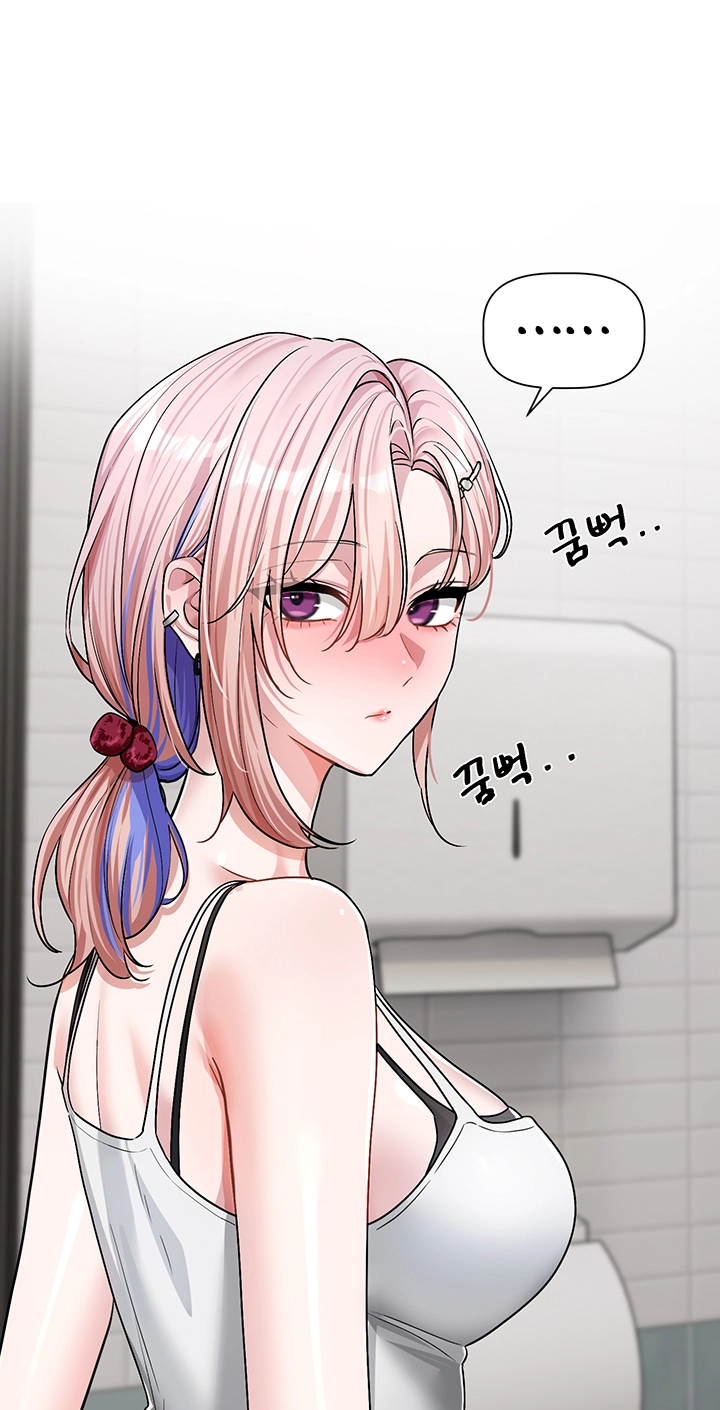 Love Quest Chapter 38 page 72 - 