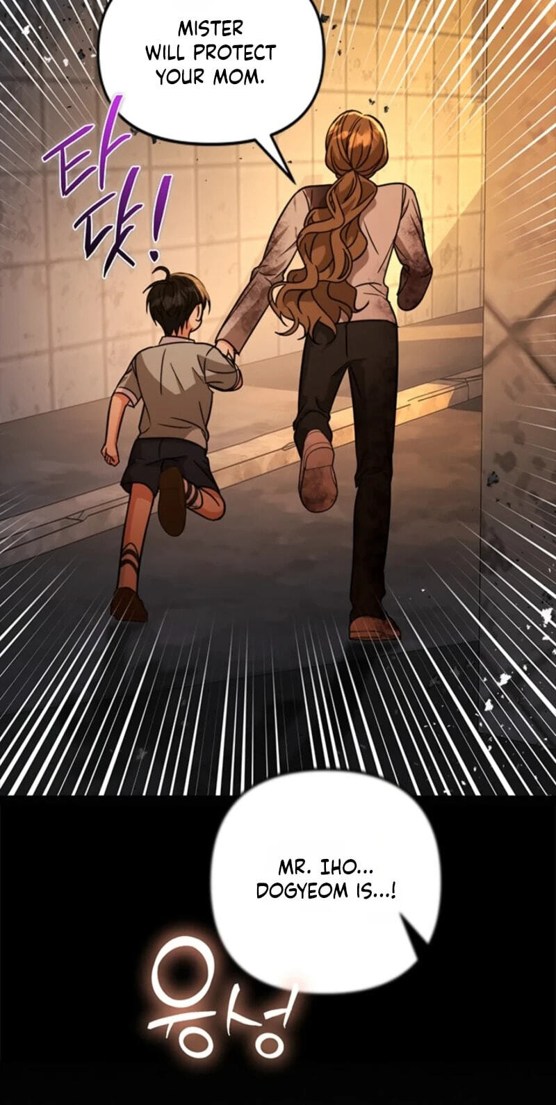 Love Rehab for a Gangster Chapter 57 page 23 - 